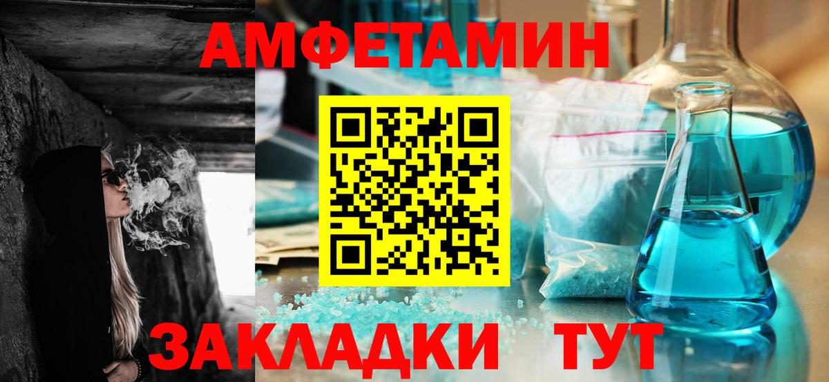 Орёл  Амфетамин  Вход с VPN  Амфетамин 98%  Amphetamine 
