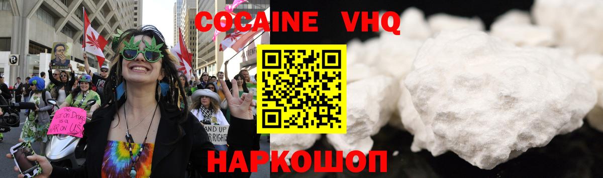 COCAIN Боливия Орёл