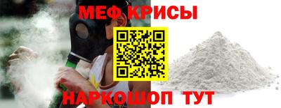 MESCALINE Славянск-на-Кубани