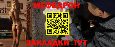 MESCALINE Славянск-на-Кубани