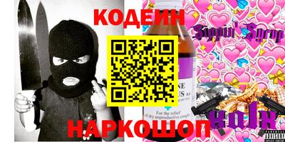 MESCALINE Славянск-на-Кубани