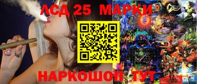 2c-b Сланцы