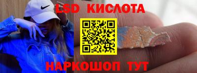 MESCALINE Славянск-на-Кубани