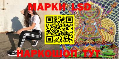 MESCALINE Славянск-на-Кубани