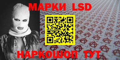 MESCALINE Славянск-на-Кубани