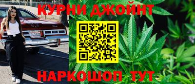 2c-b Сланцы