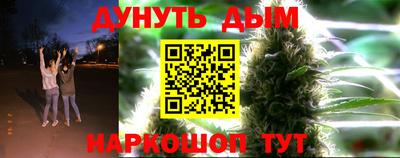 MESCALINE Славянск-на-Кубани