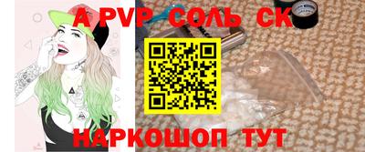 MDMA Славгород