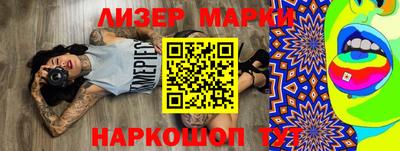 MDMA Славгород