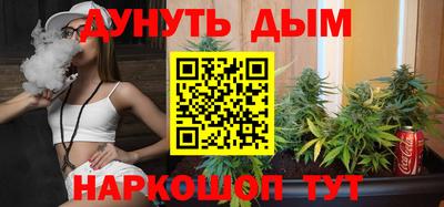 MESCALINE Славянск-на-Кубани