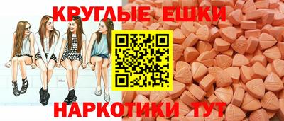 2c-b Сланцы