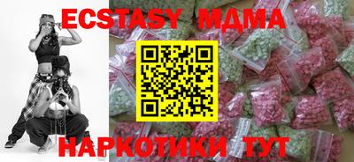 2c-b Сланцы