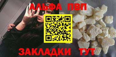2c-b Сланцы
