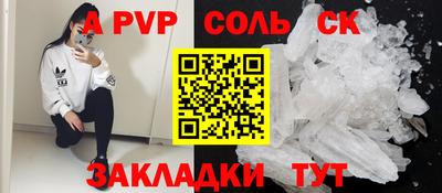 MDMA Славгород