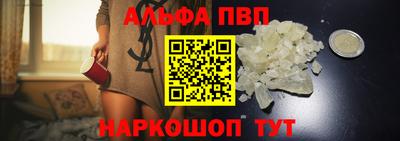 2c-b Сланцы