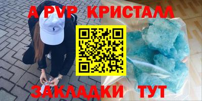 2c-b Сланцы