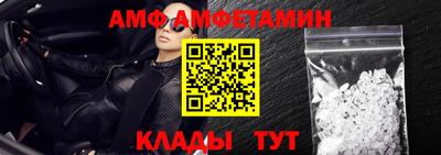 MESCALINE Славянск-на-Кубани