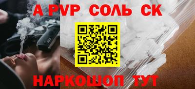 MESCALINE Славянск-на-Кубани