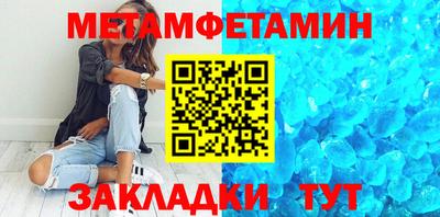 2c-b Сланцы