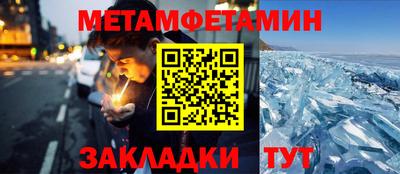 MESCALINE Славянск-на-Кубани