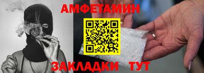 MESCALINE Славянск-на-Кубани