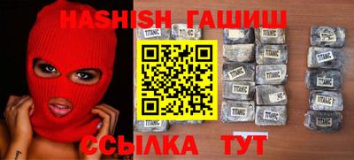 MESCALINE Славянск-на-Кубани