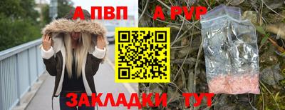 MESCALINE Славянск-на-Кубани