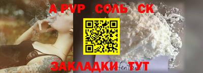 2c-b Сланцы
