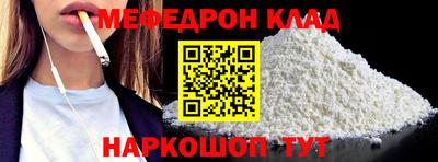 2c-b Сланцы