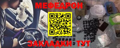 MESCALINE Славянск-на-Кубани