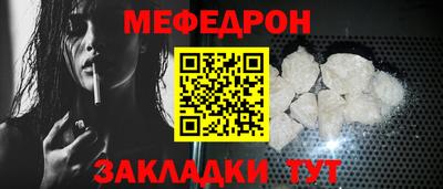 2c-b Сланцы