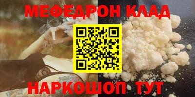 MDMA Славгород