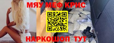 2c-b Сланцы