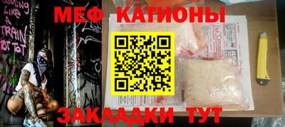 2c-b Сланцы