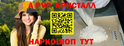 2c-b Сланцы