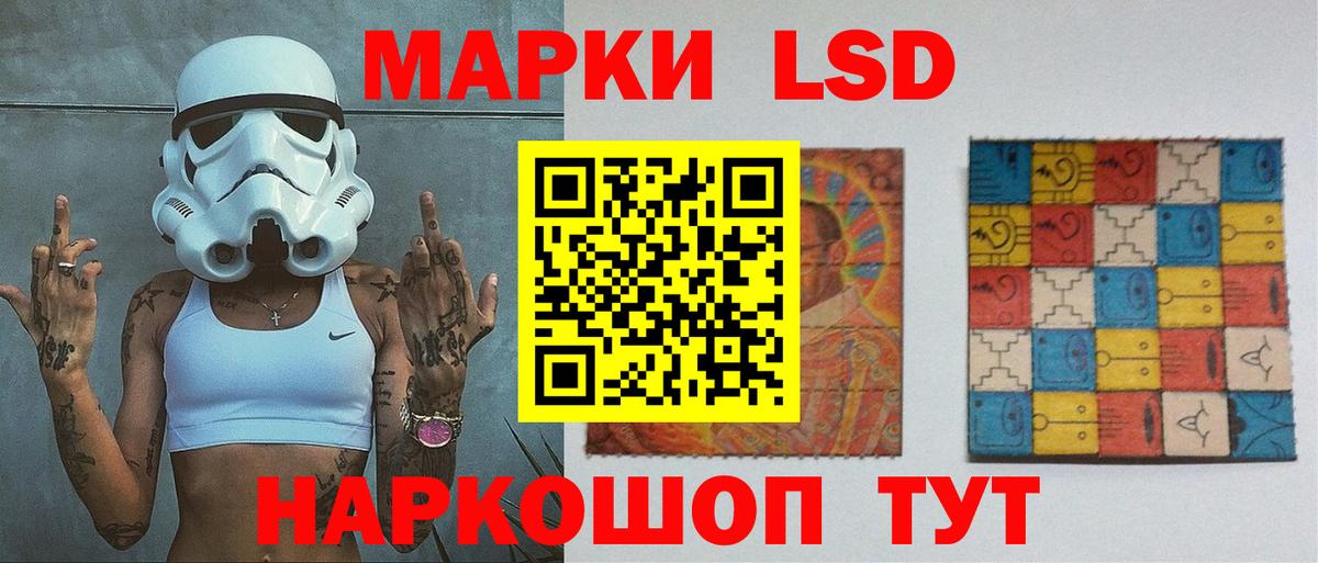 ЛСД экстази ecstasy  Вход с VPN  Орёл  ЛСД экстази ecstasy 