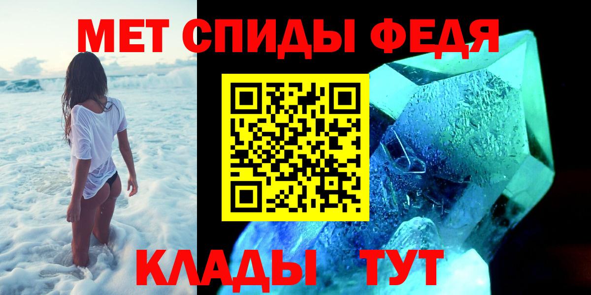 Орёл  МЕТАМФЕТАМИН Methamphetamine  Вход с VPN  МЕТАМФЕТАМИН Methamphetamine 