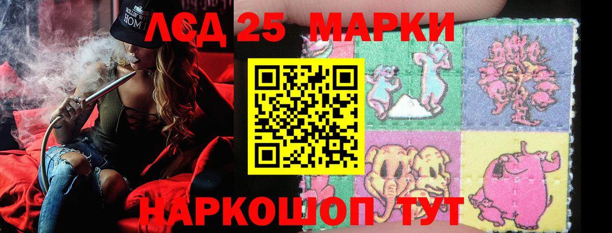 Марки N-bome 1,8мг  Вход с VPN  Марки N-bome 1,8мг  Наркотические марки  Орёл 