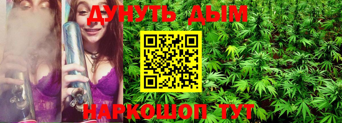 Конопля тримм Орёл
